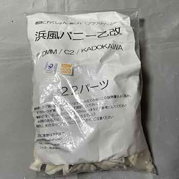 浜風　ガレージキット 艦これ 浜風さん 唐詩郎 ガレージキット - メルカリ