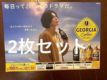米津玄師　ポスター① 米津玄師ポスター