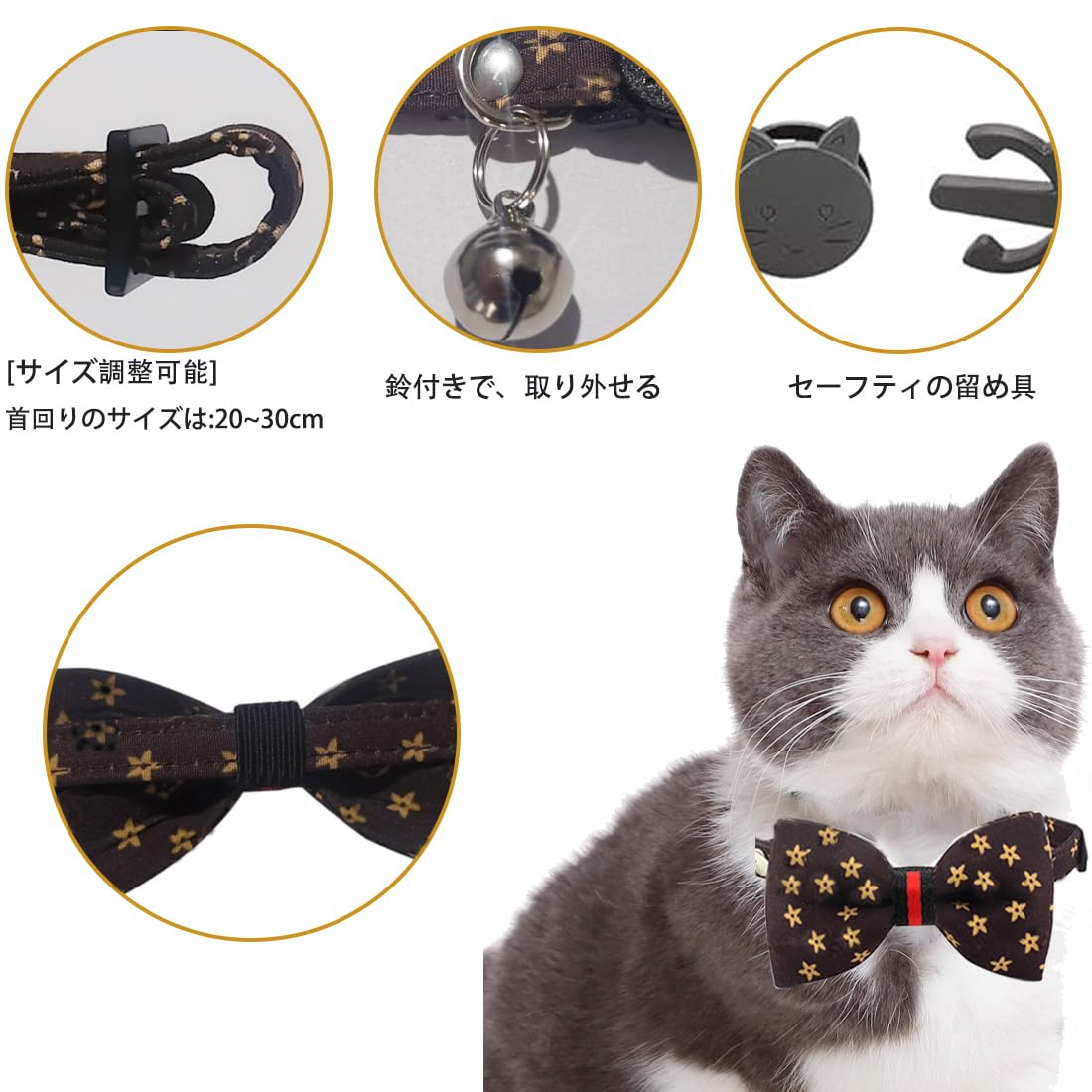 ミルクブラウン、わんちゃん猫ちゃん用襟付き首輪 【公式通販】