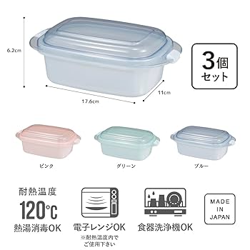 みどりのねこ　保存容器セット 4個 ピンク みどりのねこ 保存容器セット 4個 ピンク Amazon｜iwaki(イワキ