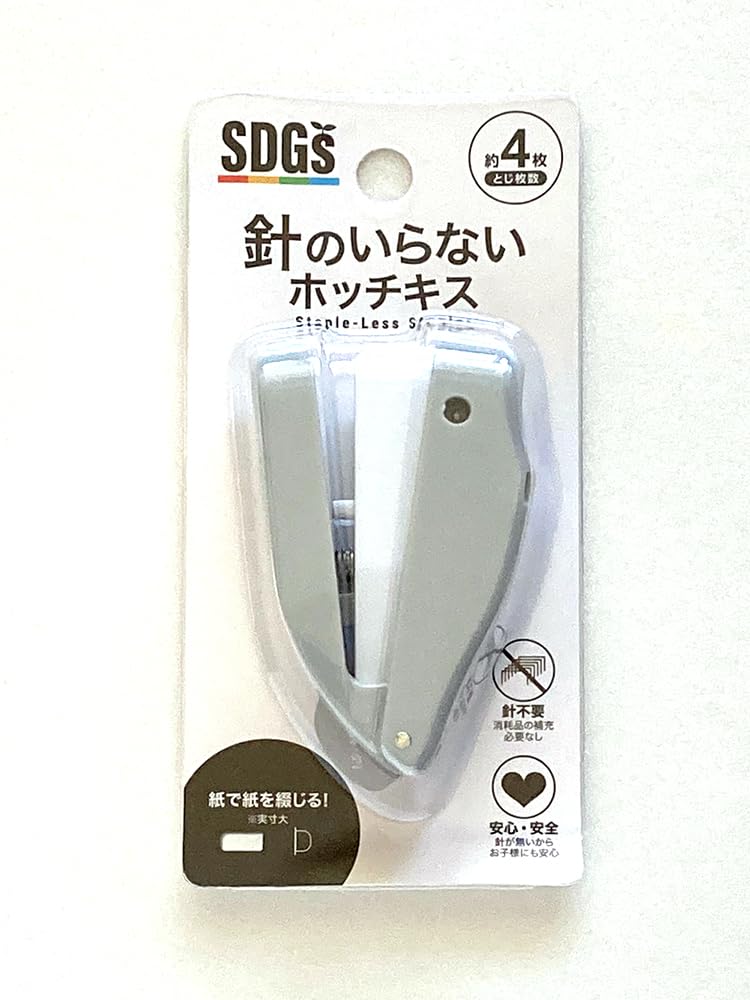 Amazon | 針のいらないホッチキス ［色指定不可］ サンノート