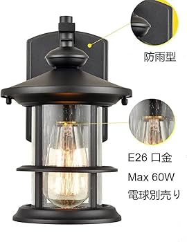 Amazon.co.jp: KAWELL 玄関灯 玄関 照明 屋外照明 ポーチライト門柱灯 Amazon.co.jp: KAWELL 玄関灯 玄関 照明 屋外照明 ポーチライト門柱灯