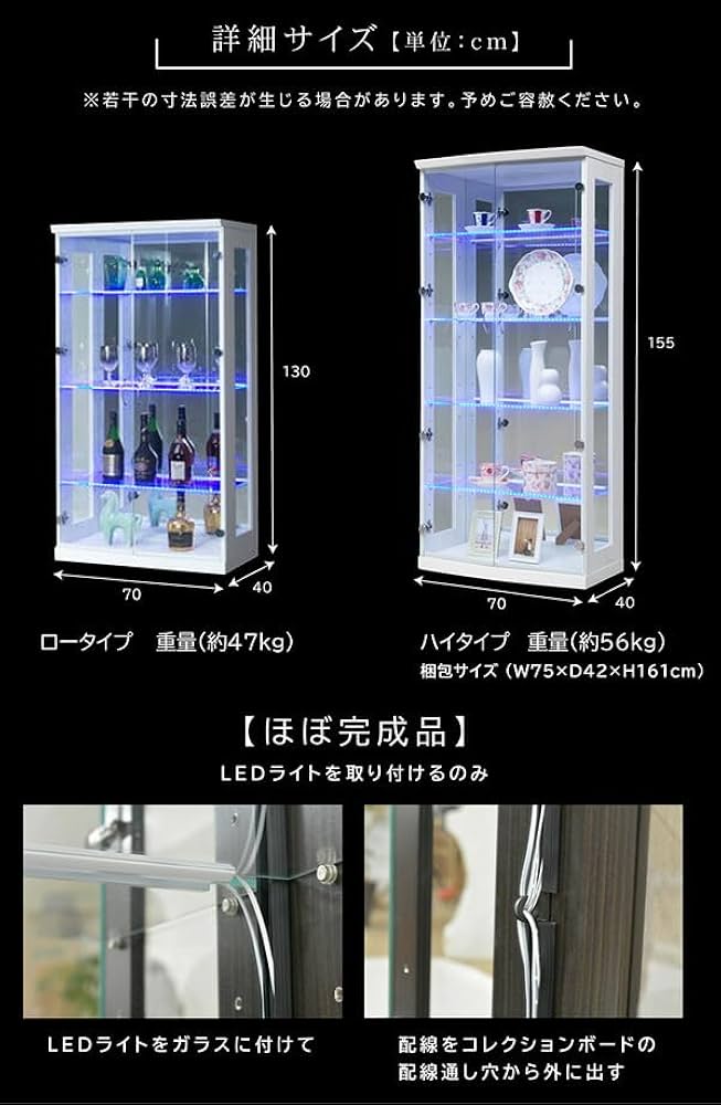 ダークブラウン ガラス棚 コレクションケース 照明・引き出し付　リビング収納 Amazon.co.jp: コレクション ボード ケース ラック LED ライト