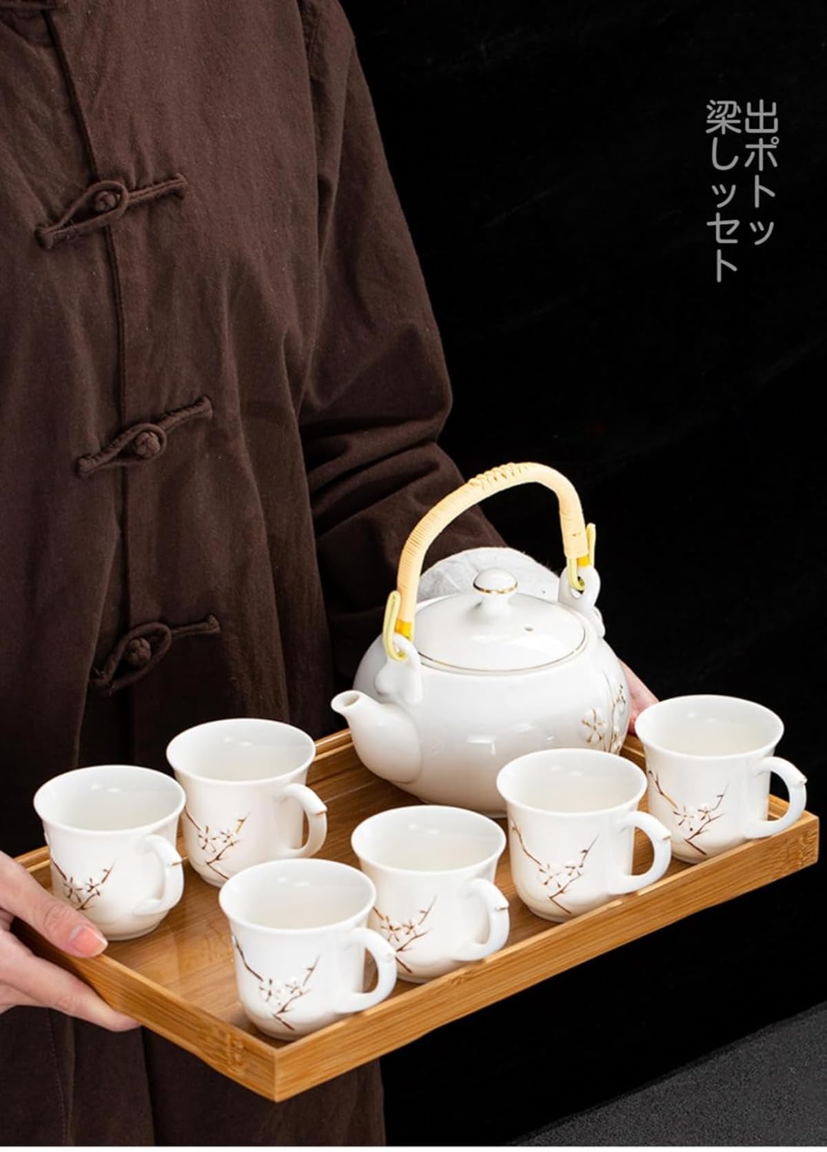 Hacyuri 茶器 急須 湯呑 お茶 おしゃれ 茶器セット お茶 茶 茶器