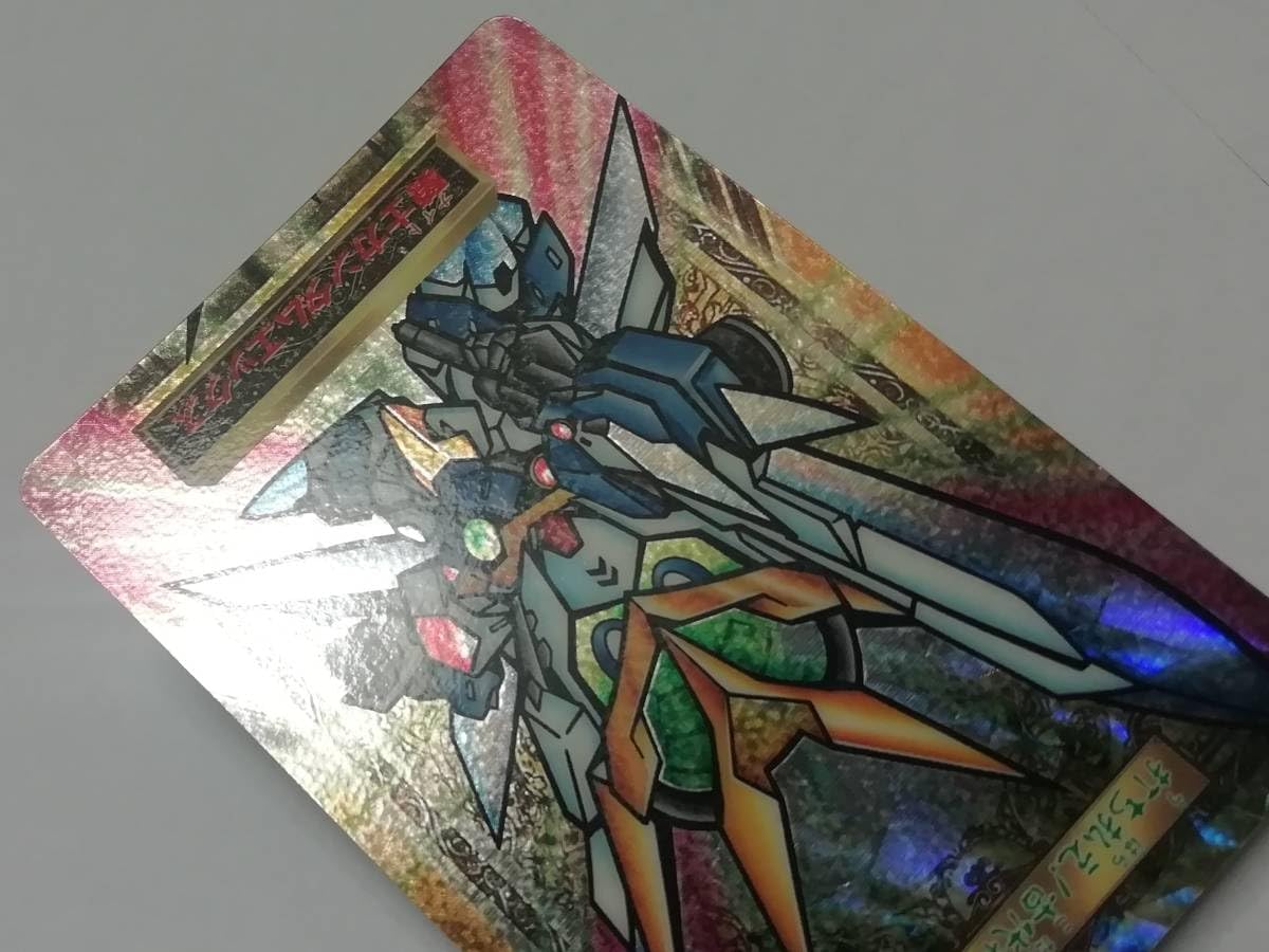 No.469 SDガンダム外伝 カードダス 1996年 当時もの 裏紙未剥がし No.469