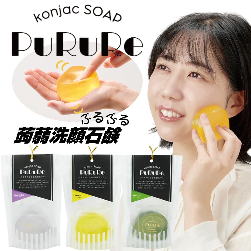 Amazon | PuRuRe 洗顔石鹸 こんにゃく石鹸 100g 固形 シトラス 乾燥肌