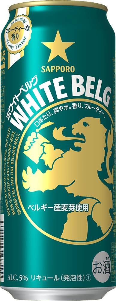 Amazon.co.jp: 【気軽にクラフトビール気分を楽しめる】サッポロ