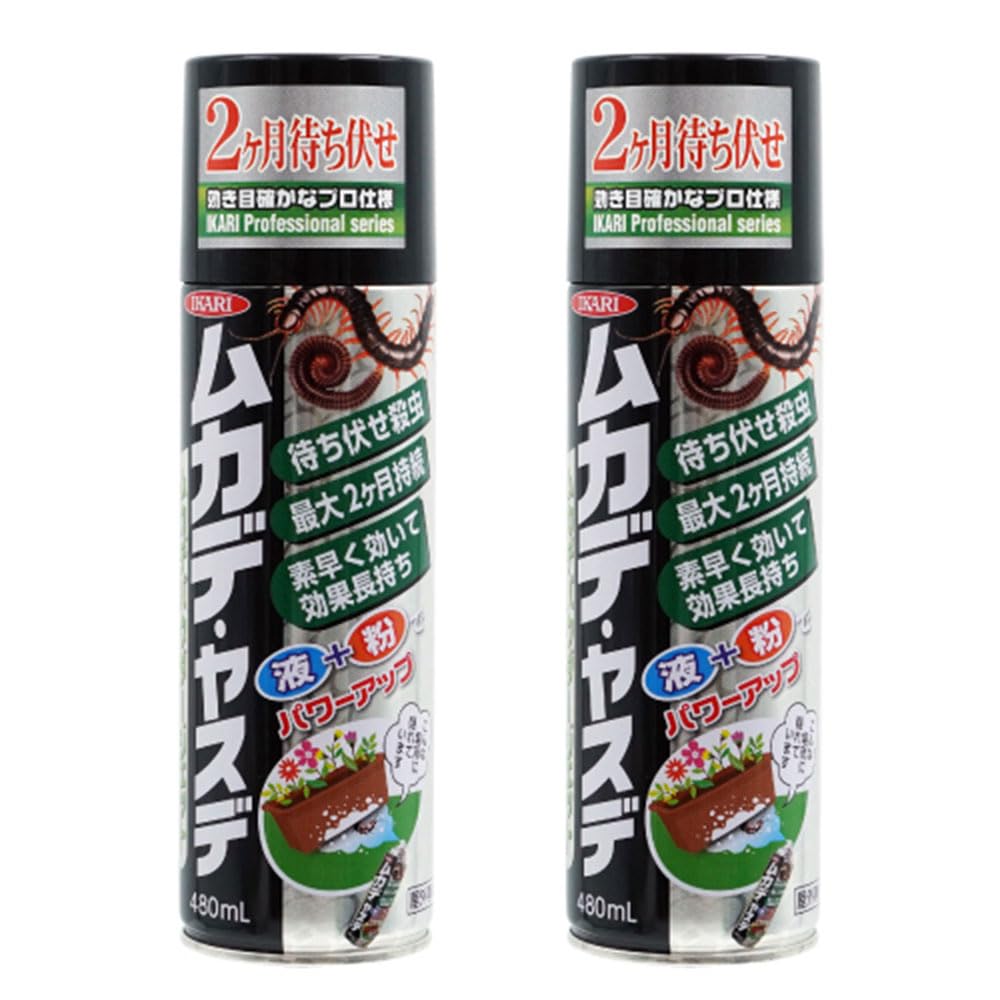 Amazon.co.jp: イカリ消毒 ムカデパウダージェット 480ml×2本 ムカデ