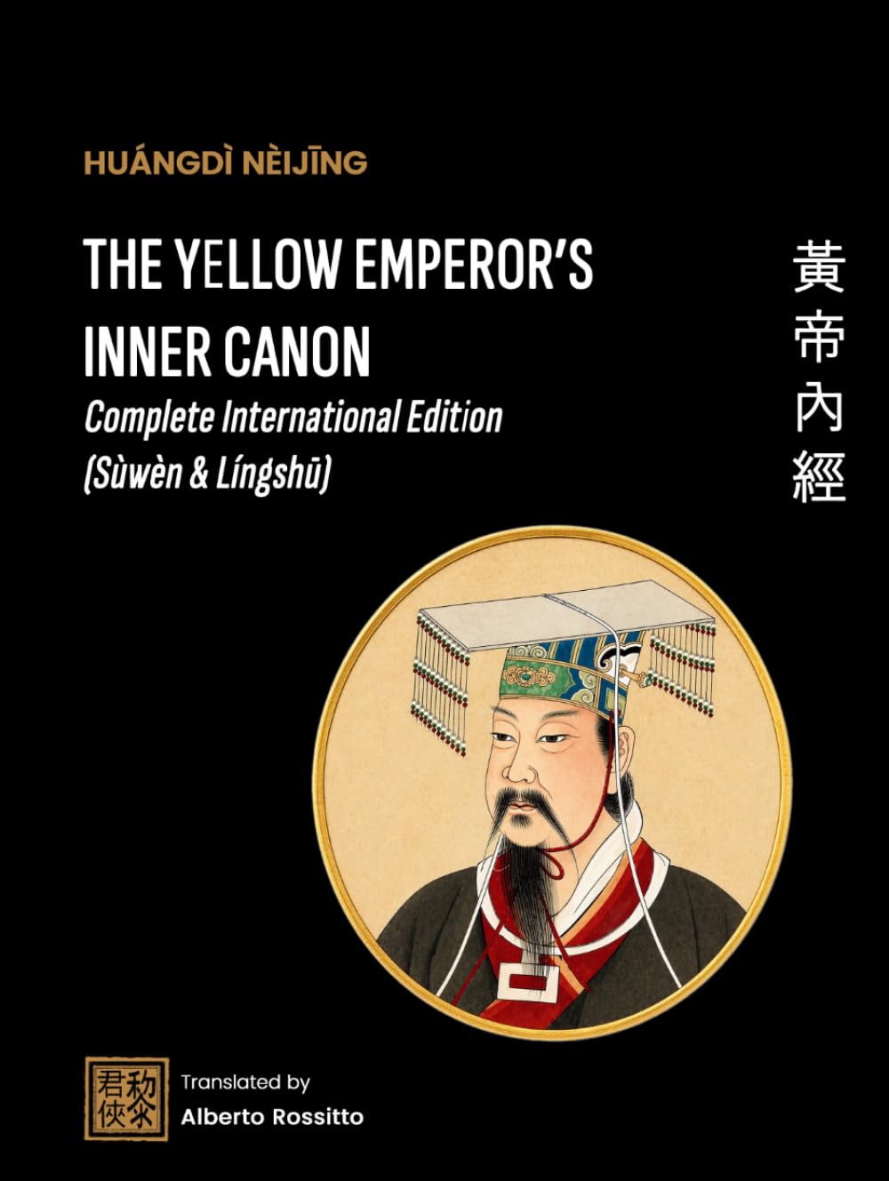 Huangdi Neijing – The Yellow Emperor’s Inner Canon (I classici della medicina cinese)