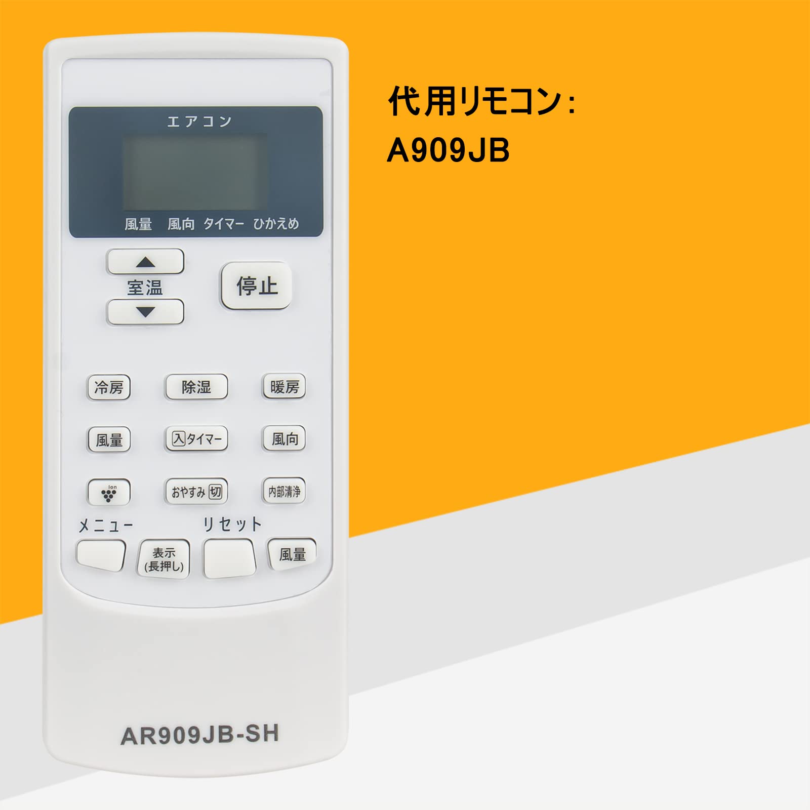 (未使用･未開封品)　シャープ エアコン リモコン 対応機種：AY-A22VXW AY-A25VXW AY-A28VXW AY-A40VXW AY-A50VXW kmdlckf Amazon.co.jp: エアコンリモコン A814JB for SHARP シャープ