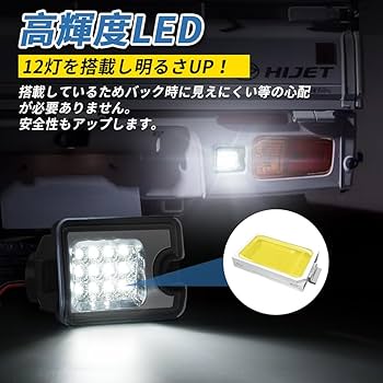 DazzFellows DAIHATSU HIJET LEDテールランプセット ダイハツ「ハイゼット」が流れるウインカーに！ 「ダズ