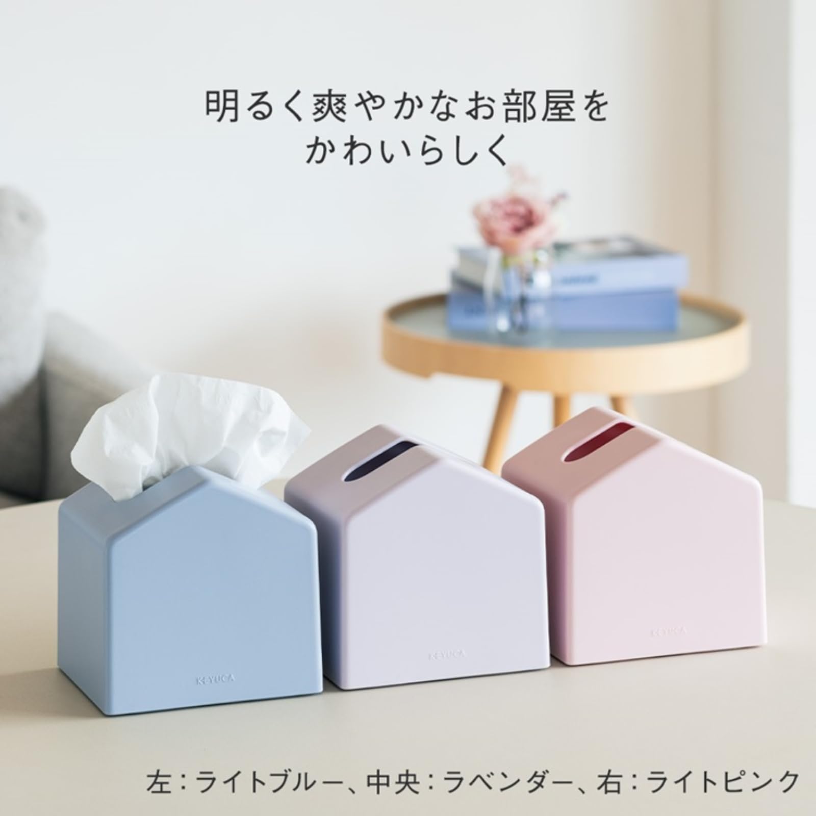 Amazon｜〈テレビで紹介されました〉KEYUCA (ケユカ) Moi コンパクト