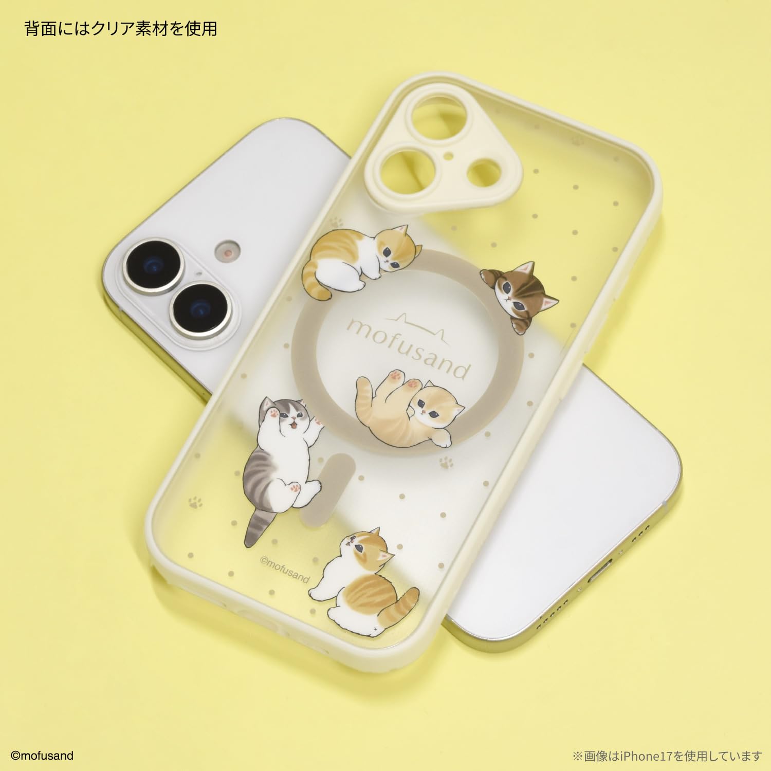 Amazon.co.jp: グルマンディーズ mofusand IIIIfit プランプフレーム