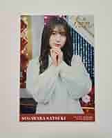 乃木坂46 - 生写真 1枚　菅原咲月　新スター誕生 限定品 Blu-ray特典 乃木坂46 - 生写真 1枚 菅原咲月 新スター誕生 限定品 Blu-ray