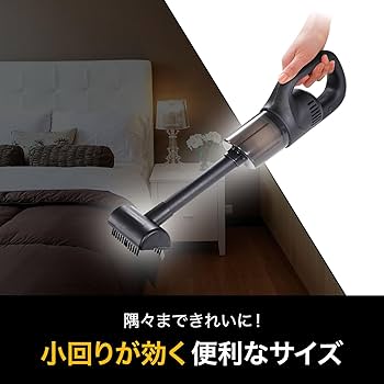 掃除機 安い！ BeeTool ZX-106 ハンディクリーナー 】レビュー：軽くて