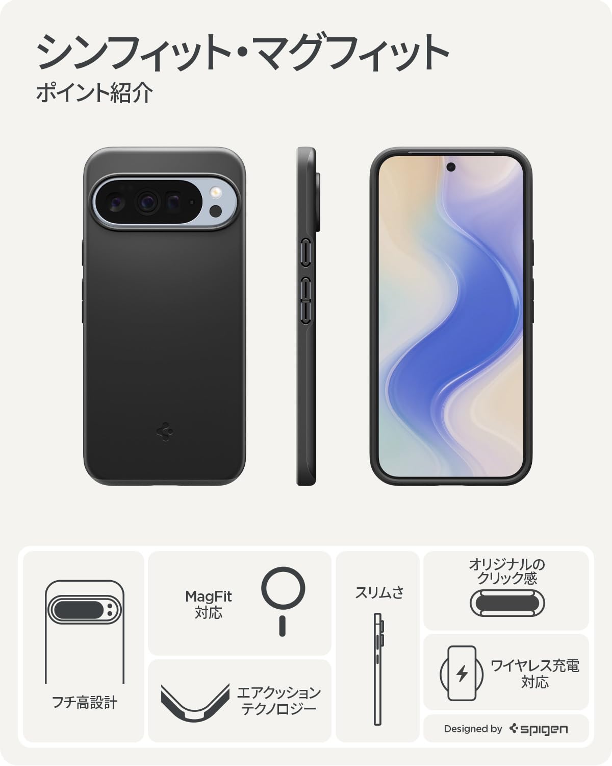 Amazon | Spigen 【Made for Google 公式認定】 Pixel 10 Pro XL