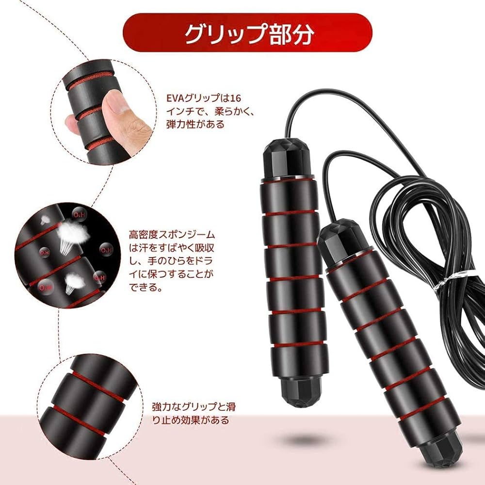 Amazon | 縄跳び 2本セット 2.8M なわとび エクササイズ