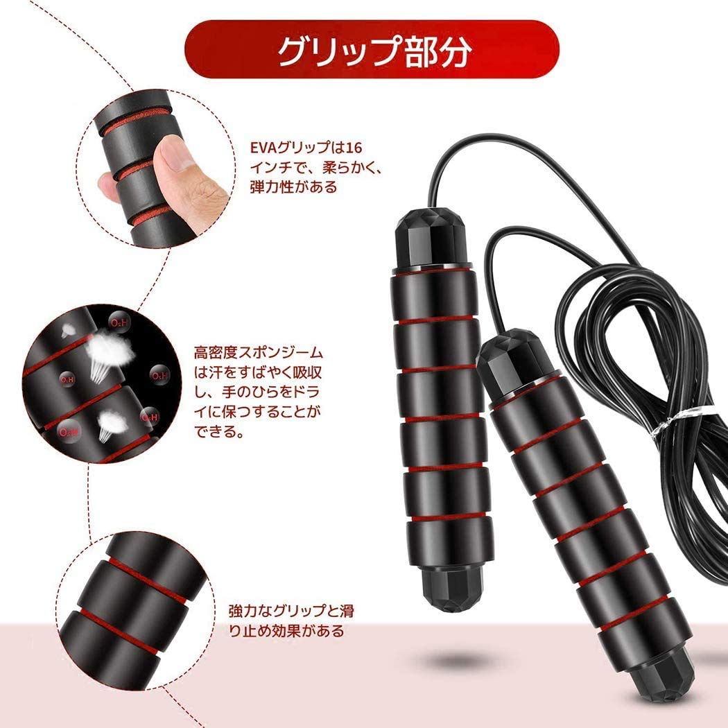 Amazon | 縄跳び 2本セット 2.8M なわとび エクササイズ フィットネス