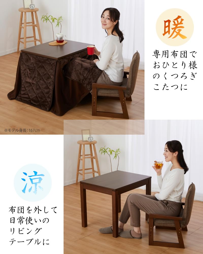 【ふじぽん様】ユアサプライムス おひとり様用デスク なごみ こたつ3点セット ユアサプライムス.com｜【訳あり】ユアサプライムス おひとり様用