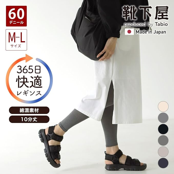 【3月28日までの出品】 PUTUMAYO レギンス 極美骨盤 10分丈 レギンス 80デニール詳細｜GlovesDEPO