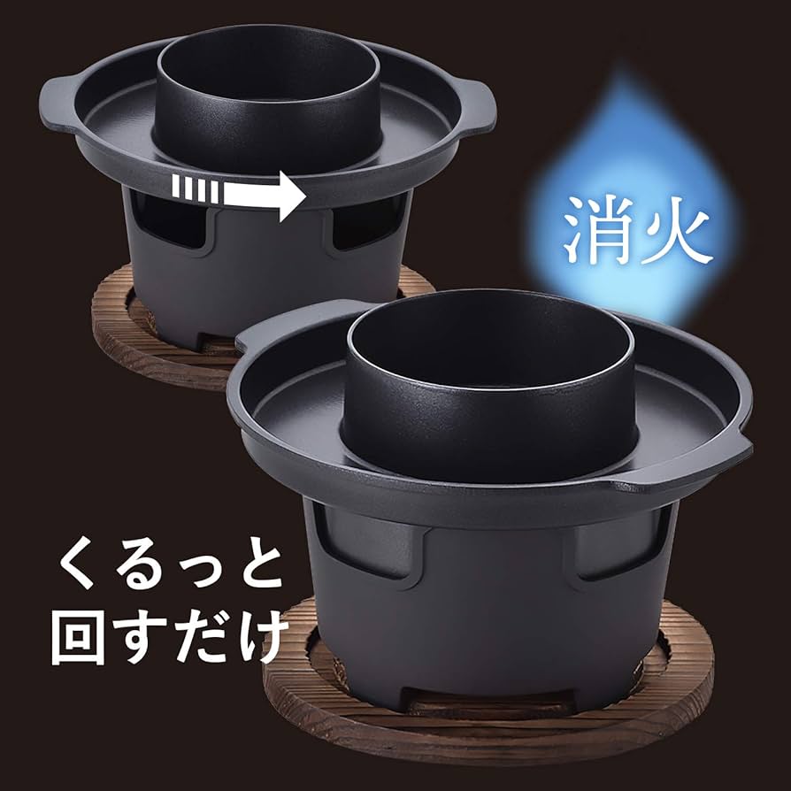 Amazon｜和平フレイズ 焼きしゃぶ鍋 黒 18cm 固形燃料 カセット