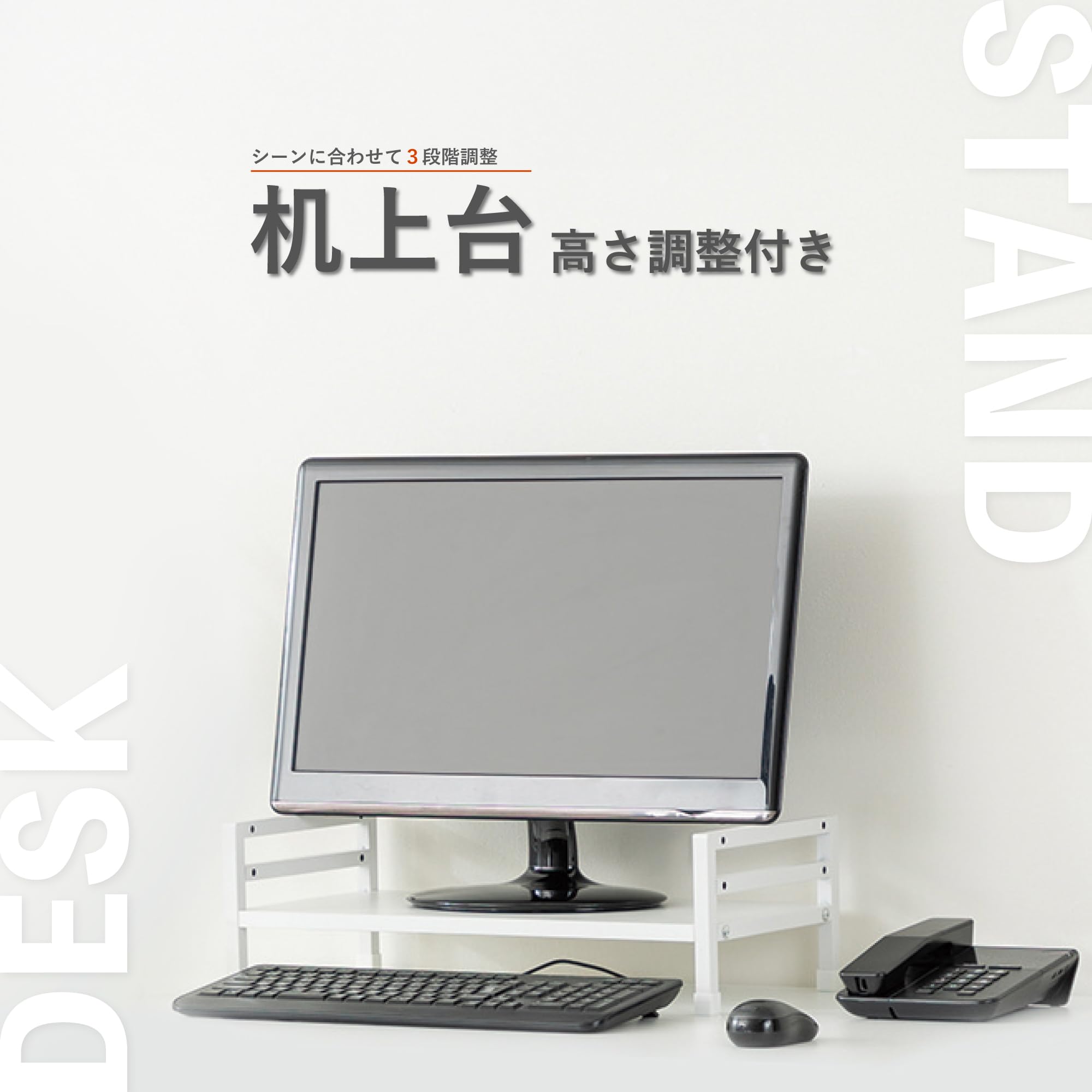 Amazon | 机上台 幅50cm 高さ調整 DSK07W モニター台 アスカ 木目