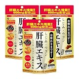 ファイン(FINE JAPAN) しじみウコン肝臓エキス 肝臓水解物 クルクミン オルニチン 配合 【栄養補助食品(ビタミンB1)】ソフトカプセル 1袋あたりしじみ約116個分のエキス 国内生産 (1日3～6粒/90粒入)×3個セット