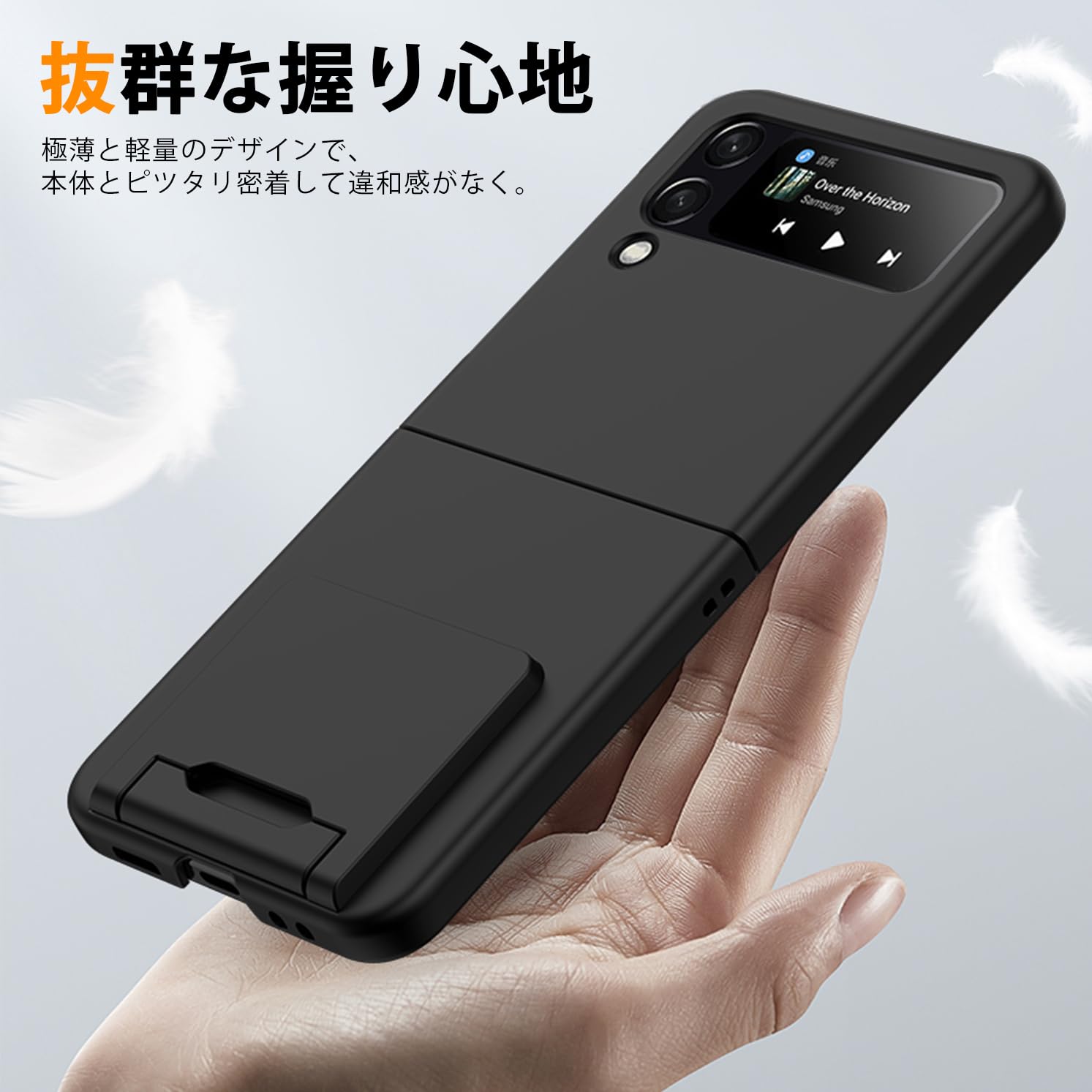 Galaxy Z Flip4 ケース 極薄　軽量　MagSafe対応　カバー Galaxy Z Flip4 ケース 極薄 軽量 MagSafe対応 カバー