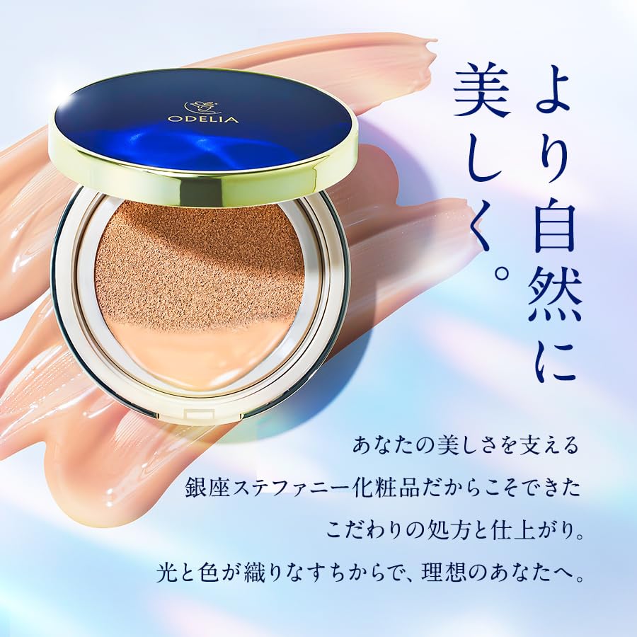 Amazon.co.jp: ODELIA Luminous Fit Cushion Foundation Case : Beauty