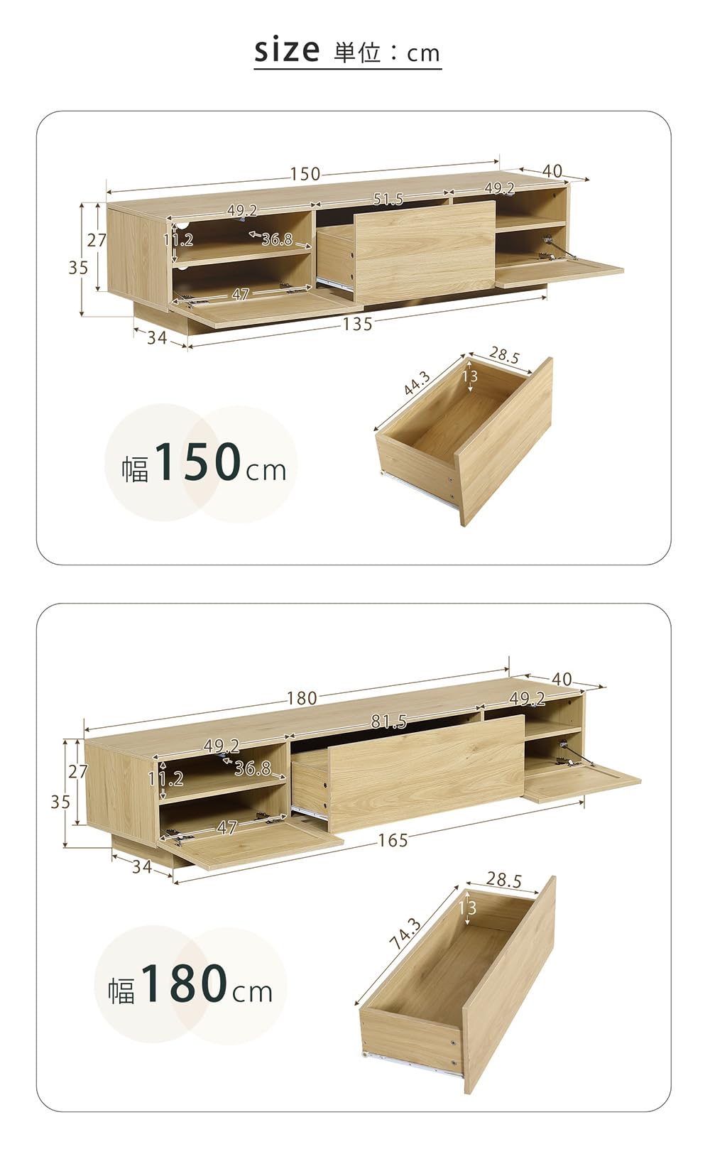 Amazon｜【幅150cm】ラタン風テレビ台｜引出し収納 大容量 北欧