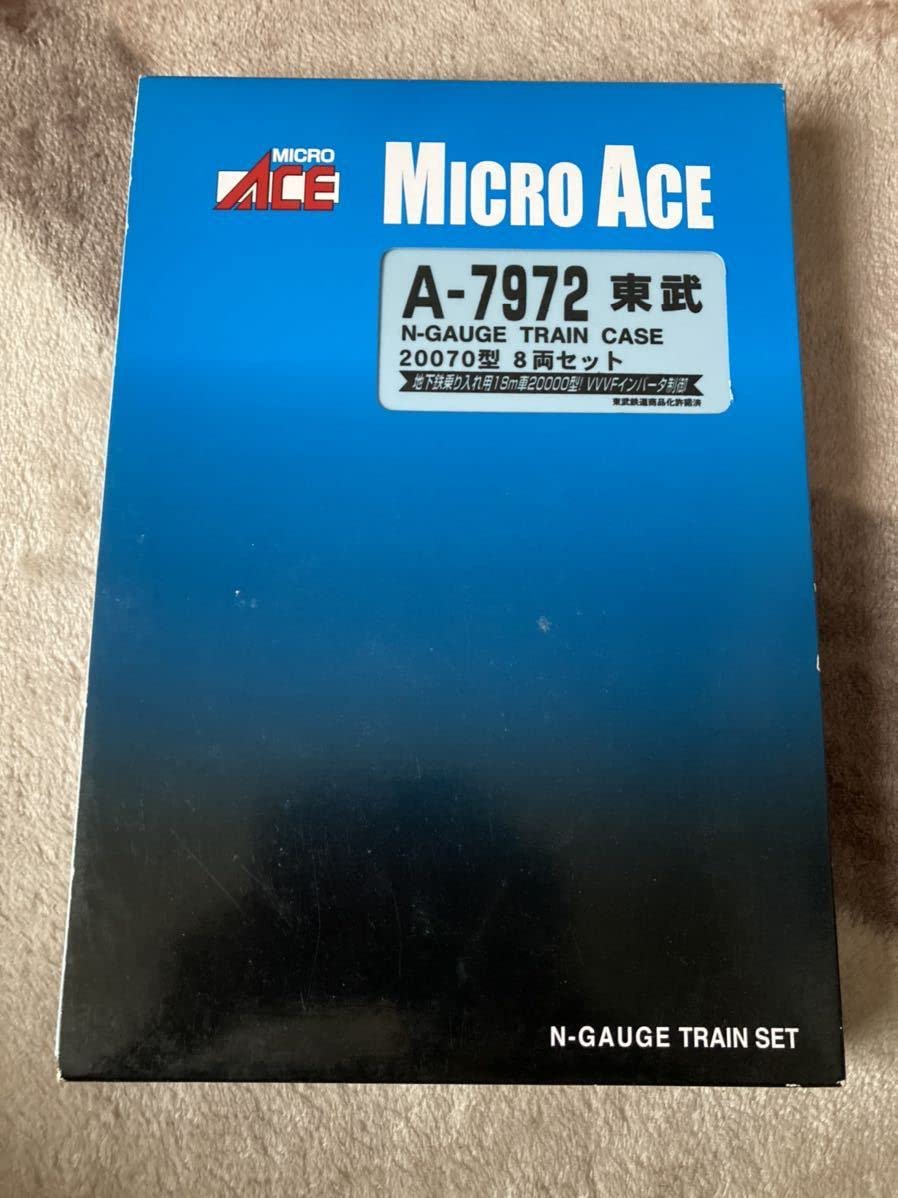 Amazon.co.jp: マイクロエース A-7972 東武20070型8両セット 日比谷線