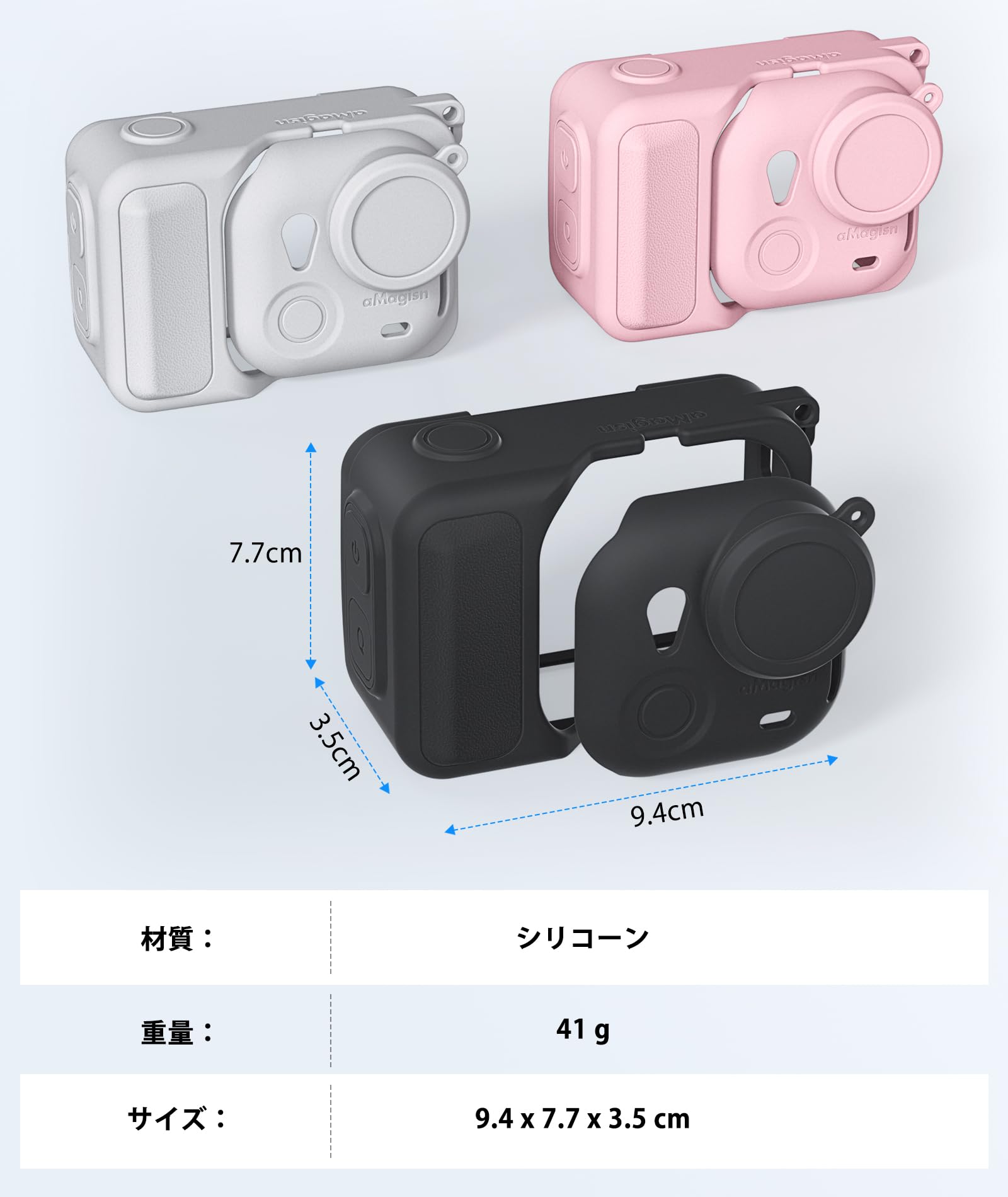 Amazon | 【Qanuxy】Insta360 GO Ultra 用保護ケース 5点セット 