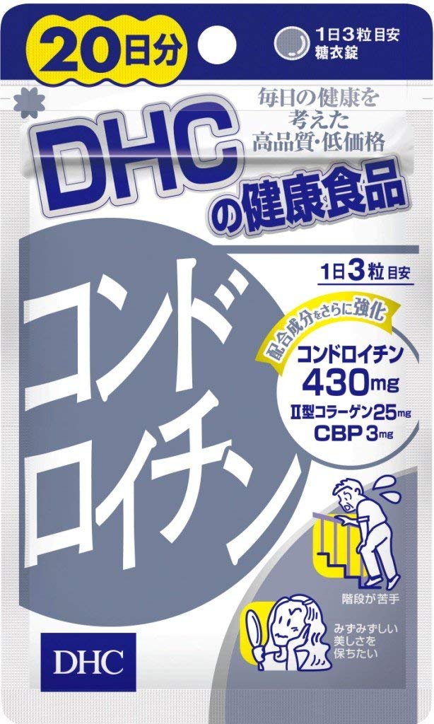 【ＤＨＣ】コンドロイチン ２０日分 （６０粒） ×５個セット