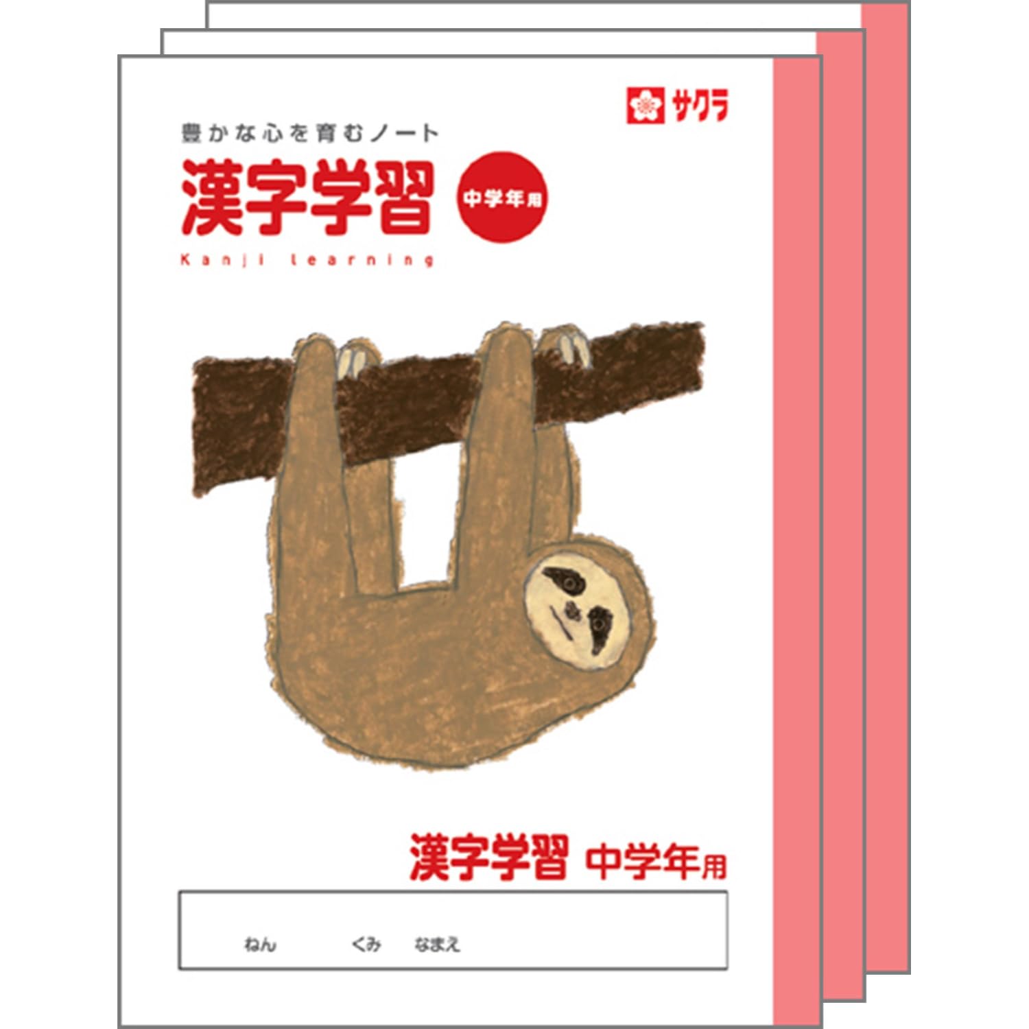 学習用書籍セット 必要なものがあればコメントください 個別で売ります 授業がもっと楽しくなる! めざせ!タブレットPCの達人 ：北澤武