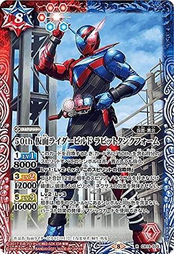 未使用品 バンダイ Bandai バトルスピリッツ コラボブースターsp 仮面ライダー 僕らの希望 お買い得 おもちゃ ゲーム ヒーローごっこ 格闘 Roe Solca Ec