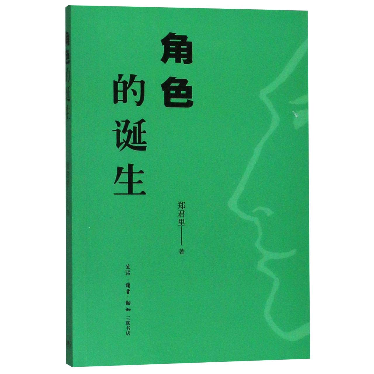 The Birth of Performer