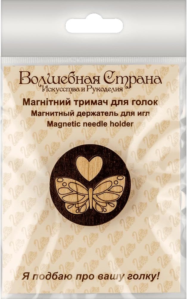 Magnetic Needle Minder, 2 Pcs Magnetic Needle Holder, Wooden Needle Holder, Embroidery and Cross Stitch Accessories
