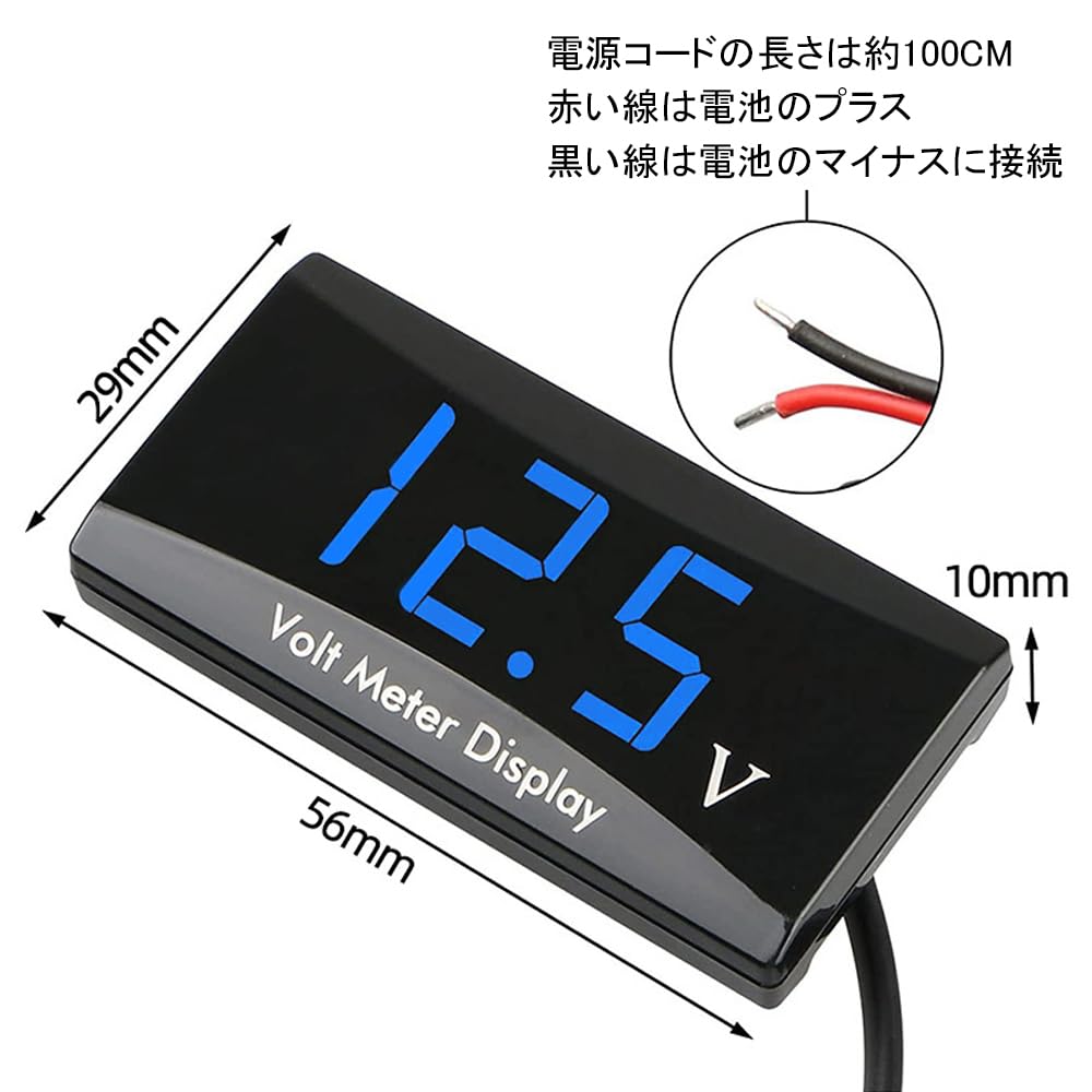 電池式　デジタル電圧計付き　バイク　ハーレー　ETC 電池式 デジタル電圧計付き バイク ハーレー ETC - メルカリ