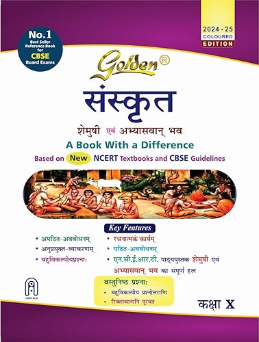 Golden Sanskrit: Based on NEW NCERT Shemushi and Abhyaswan bhav for Class- 10 (For CBSE 2025 Board Exams includes Objective Type Question Bank)