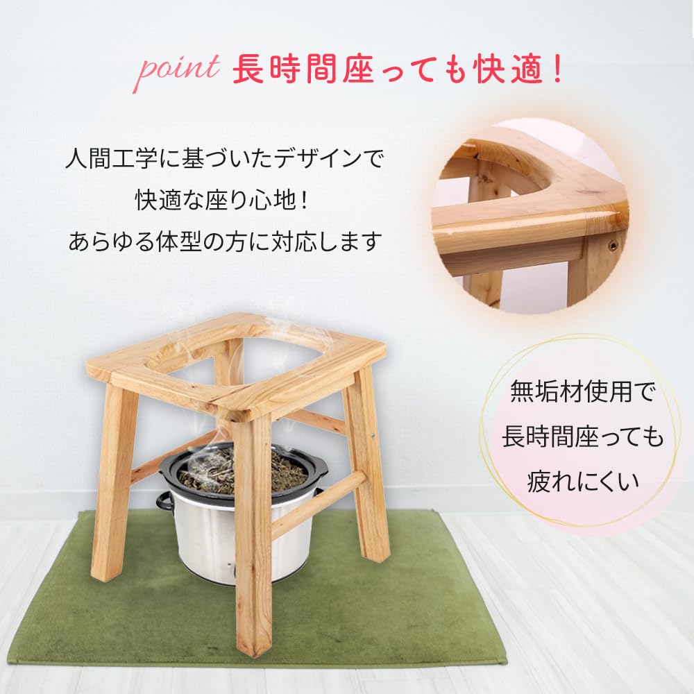 よもぎ蒸し椅子　よもぎ蒸し　木製チェア Amazon.co.jp: よもぎ蒸し 椅子 木製 チェア 座浴 よもぎ温座