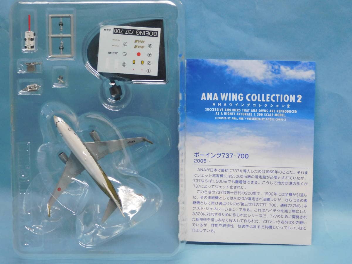 ANA B737-700 1:500 スケール　ゴールド／ブルー　2機セット ANA B737-700 1:500 スケール ゴールド／ブルー 2機セット