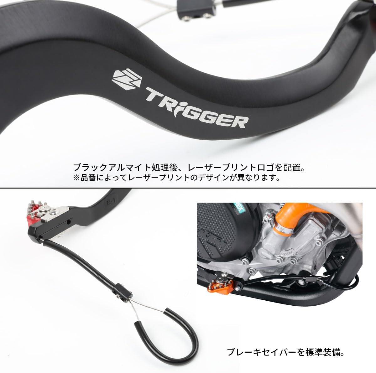 Zeta Trigger Brake Pedal - Blue