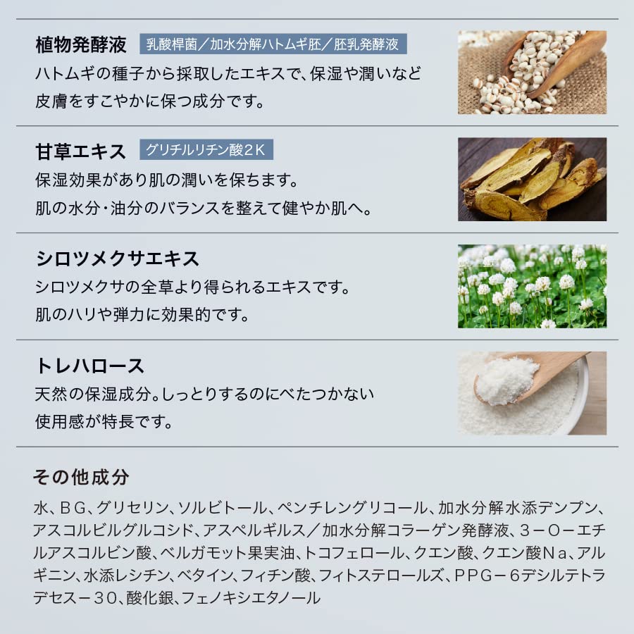 Amazon | MetaLT SKIN(メタエルティスキン) 美容器専用ミスト状