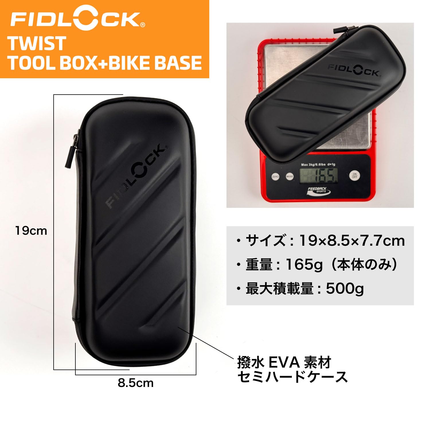 Amazon | フィドロック(FIDLOCK) 瞬間確実固定 意識することなく脱着