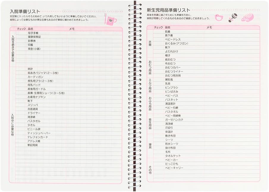 DESIGNPHIL Midori Diary HF Diary A5 Baby Preparation 26006006