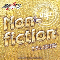 Non-fiction / �j����(�k����)