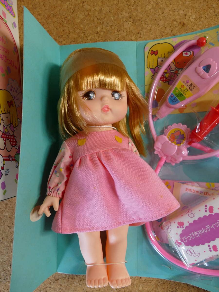 ぬいぐるみ✽アートドール✽ぴっぴちゃん✽特大サイズ ぬいぐるみ✽アートドール✽ぴっぴちゃん✽大サイズ