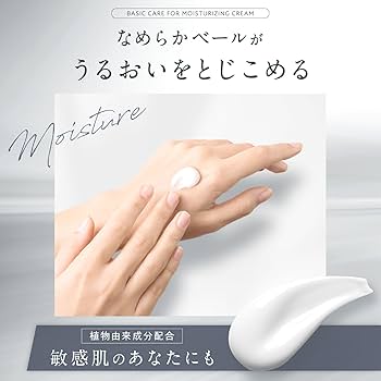 新品　未使用　マナビス　化粧品　3点　薬用リンクルジェル　リユースジャー 薬用リンクルジェル – MANAVIS.STORE