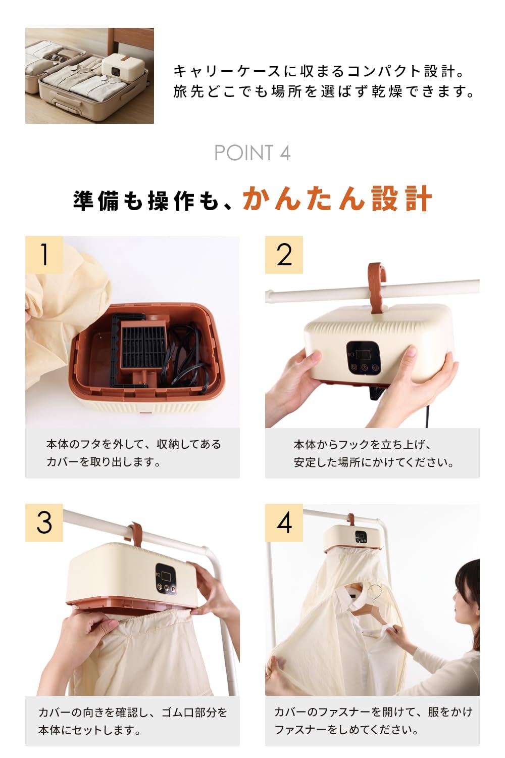 Amazon | [Rocotto] ポータブル衣類乾燥機 小型 コンパクト 衣類乾燥機