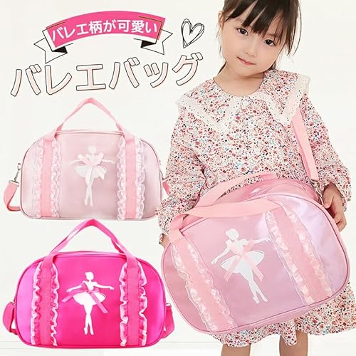 Heart Angel バレエバッグ ピンク